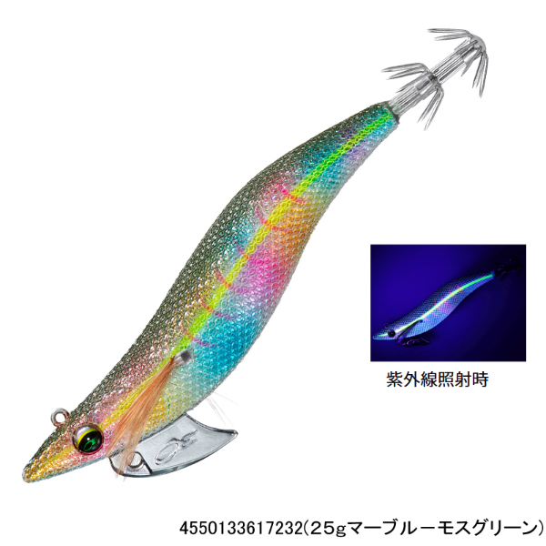 エメラルダスボート　RV（ラトルバージョン）　3．0(25gマーブル－モスグリーン)